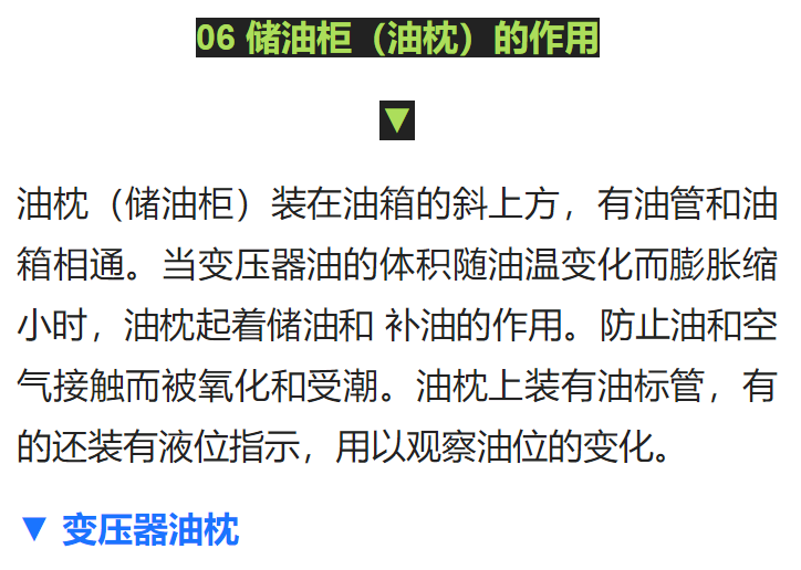 尊时凯龙·(中国区)人生就是搏