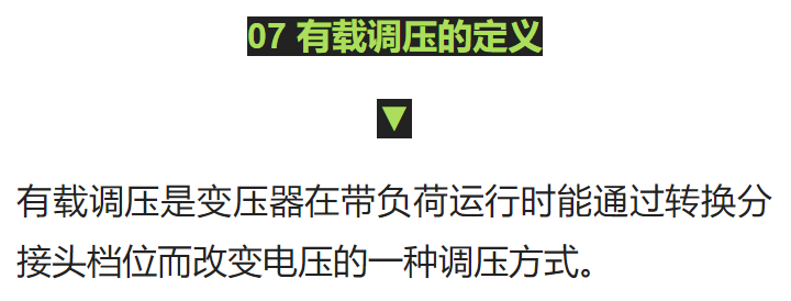 尊时凯龙·(中国区)人生就是搏