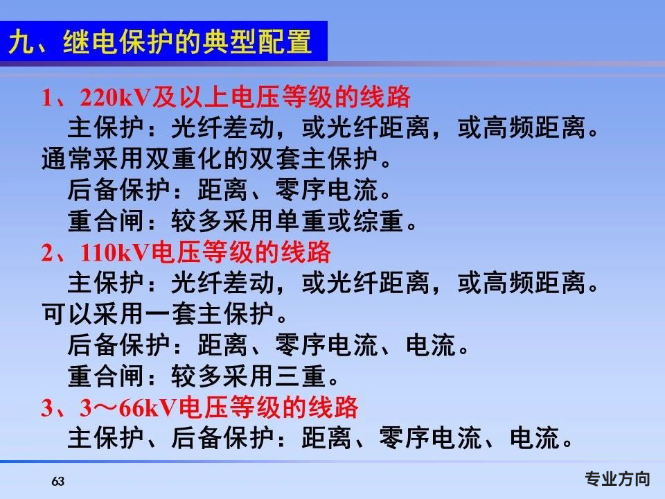 尊时凯龙·(中国区)人生就是搏