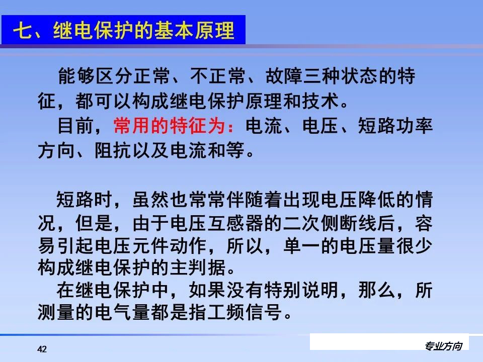 尊时凯龙·(中国区)人生就是搏