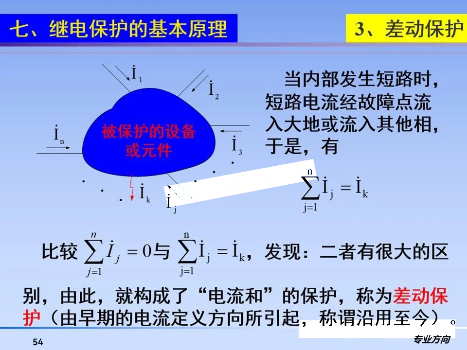 尊时凯龙·(中国区)人生就是搏