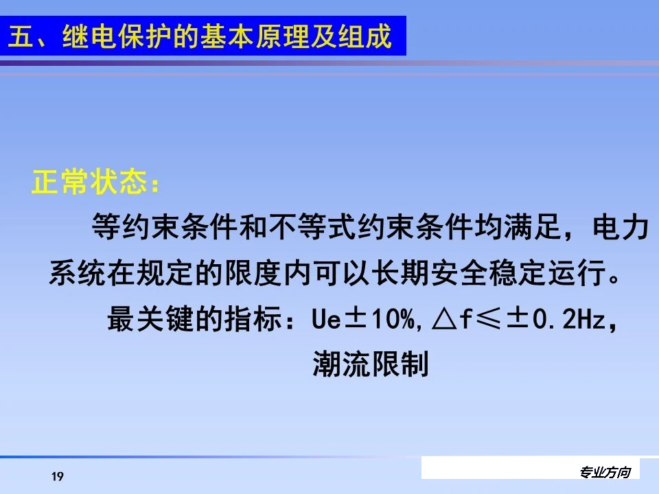 尊时凯龙·(中国区)人生就是搏