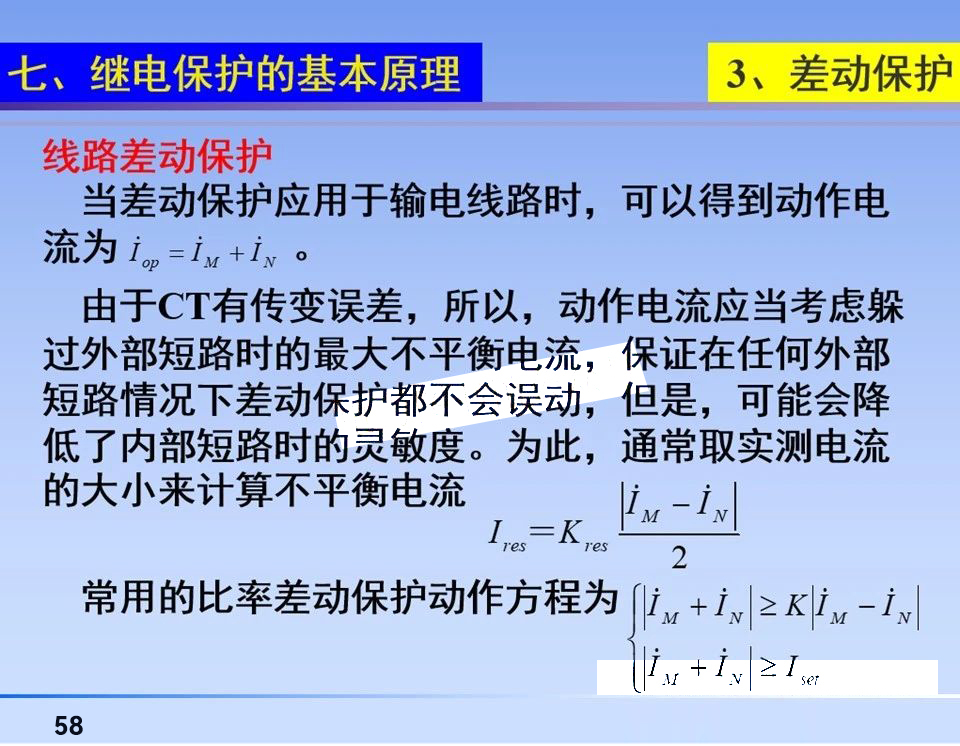 尊时凯龙·(中国区)人生就是搏