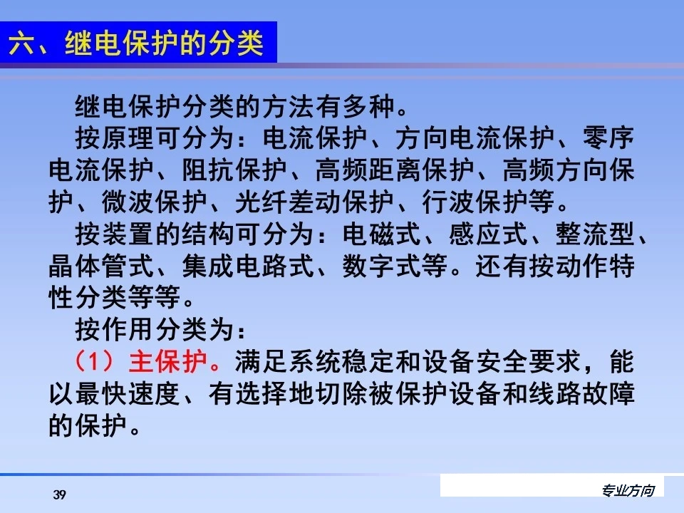 尊时凯龙·(中国区)人生就是搏
