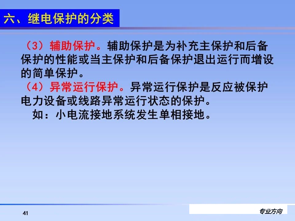 尊时凯龙·(中国区)人生就是搏