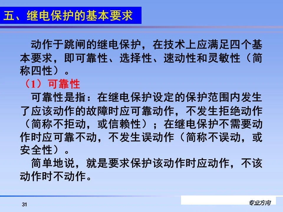 尊时凯龙·(中国区)人生就是搏