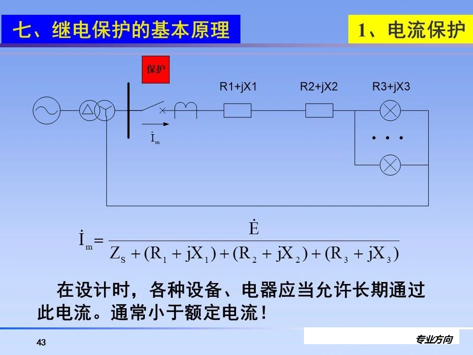 尊时凯龙·(中国区)人生就是搏