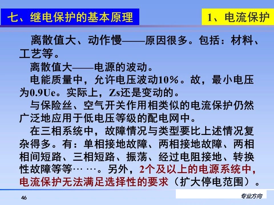 尊时凯龙·(中国区)人生就是搏