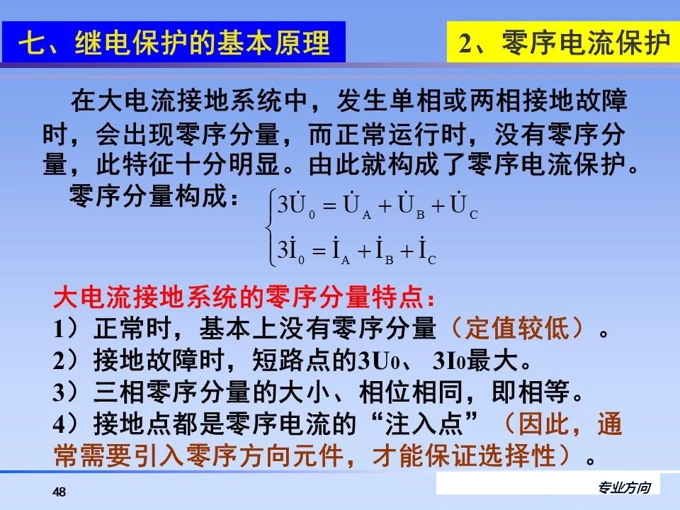 尊时凯龙·(中国区)人生就是搏