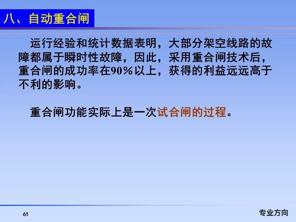 尊时凯龙·(中国区)人生就是搏