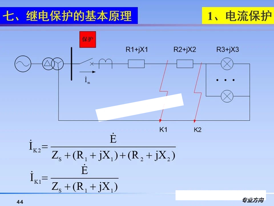 尊时凯龙·(中国区)人生就是搏