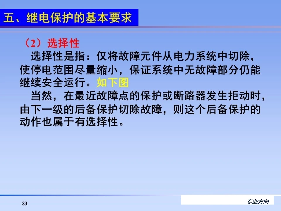 尊时凯龙·(中国区)人生就是搏