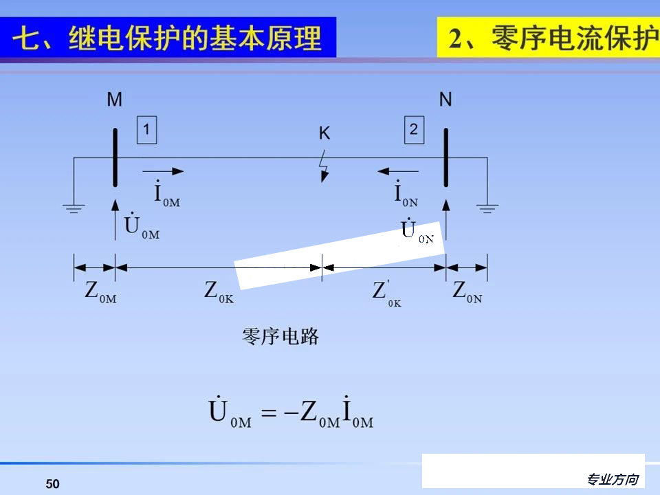 尊时凯龙·(中国区)人生就是搏