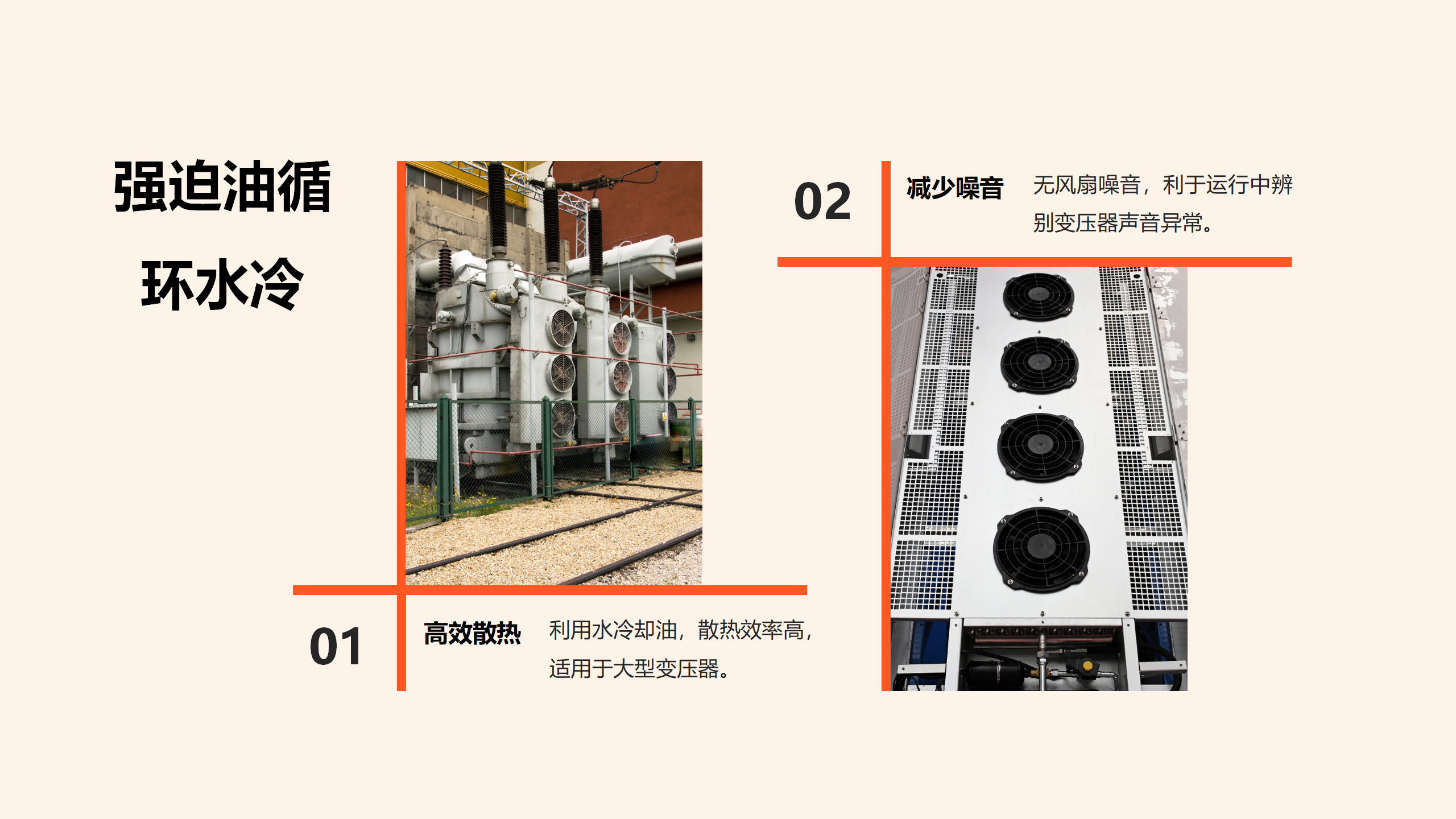 尊时凯龙·(中国区)人生就是搏
