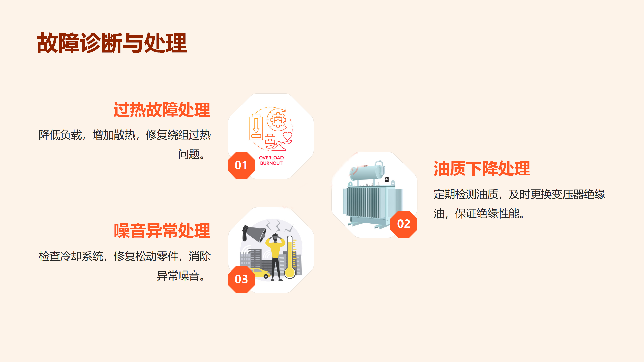 尊时凯龙·(中国区)人生就是搏