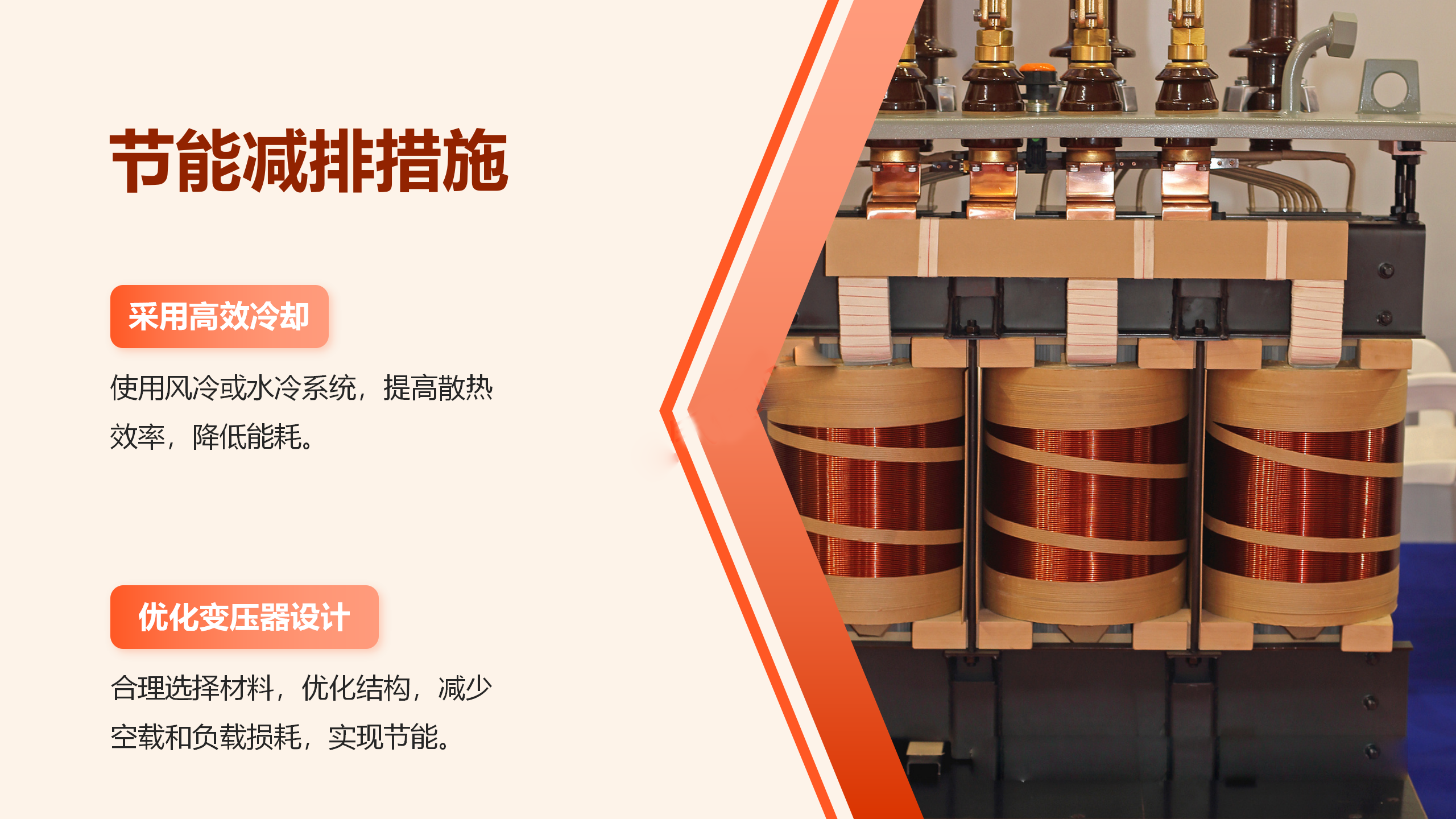尊时凯龙·(中国区)人生就是搏
