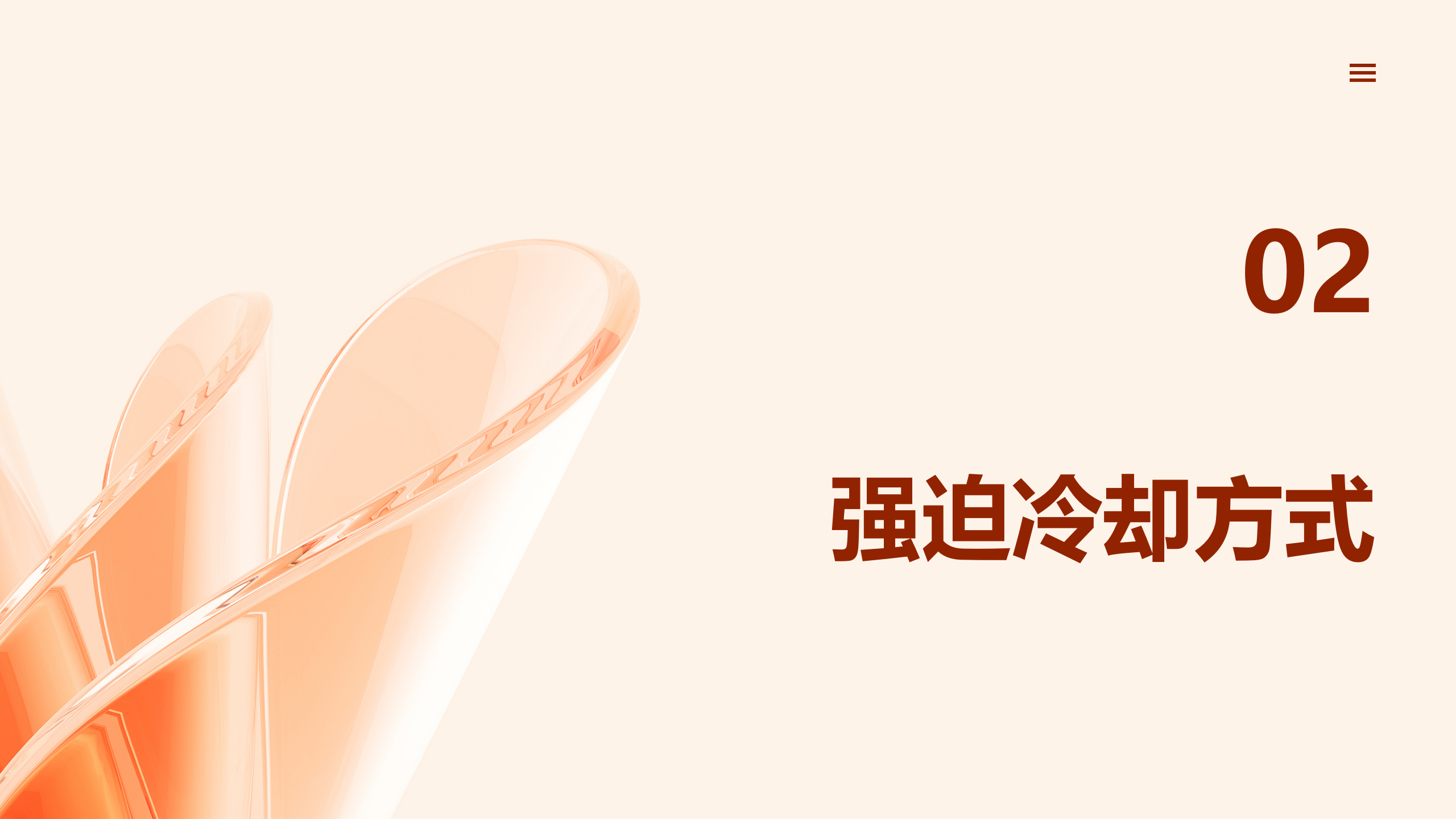 尊时凯龙·(中国区)人生就是搏