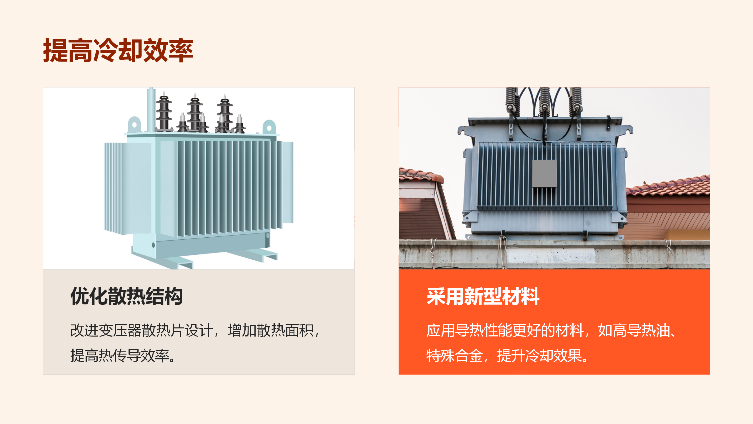 尊时凯龙·(中国区)人生就是搏