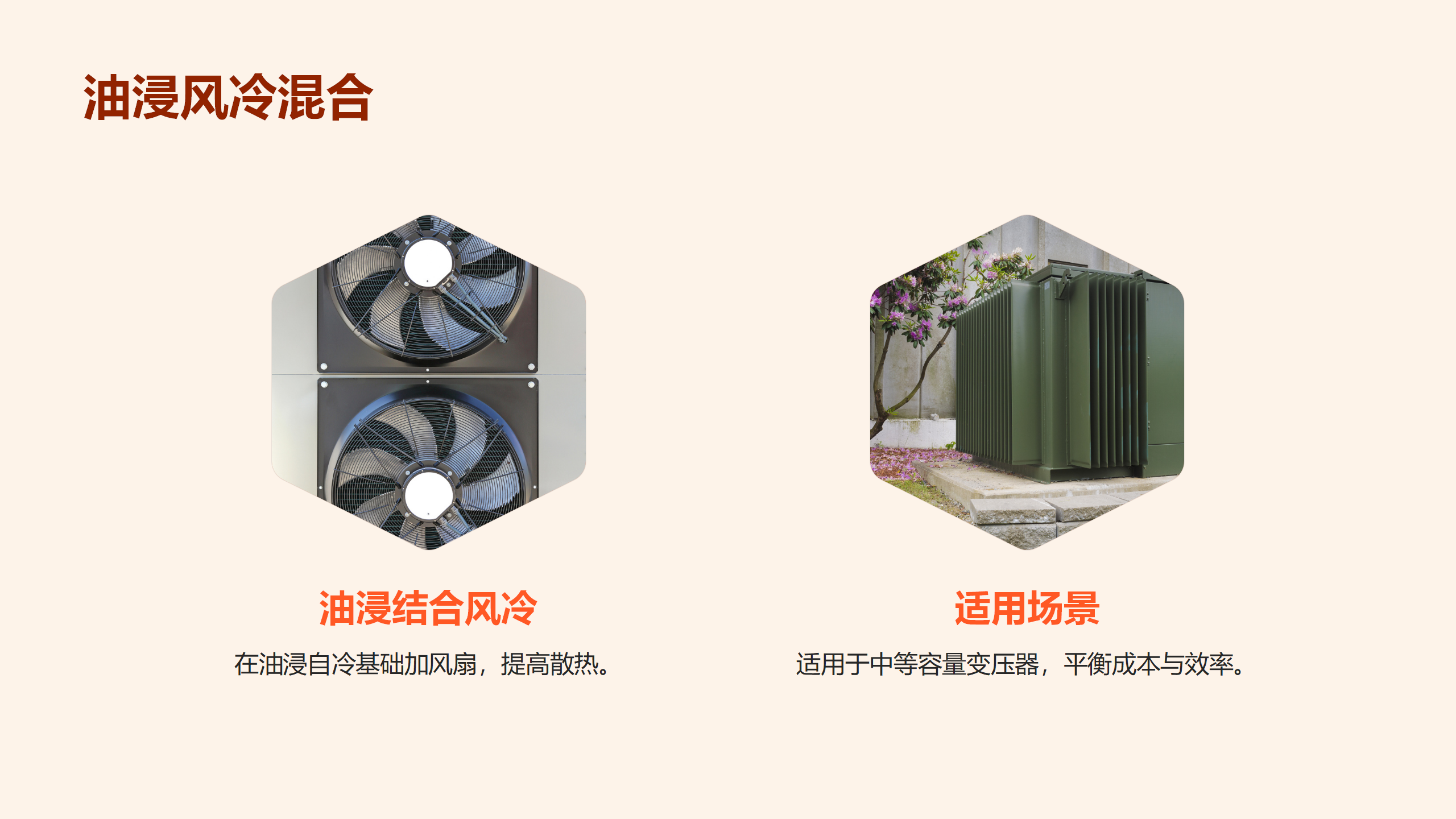 尊时凯龙·(中国区)人生就是搏