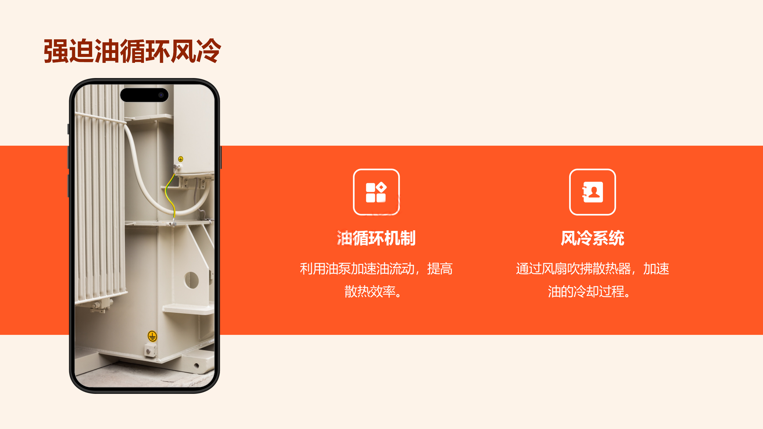 尊时凯龙·(中国区)人生就是搏