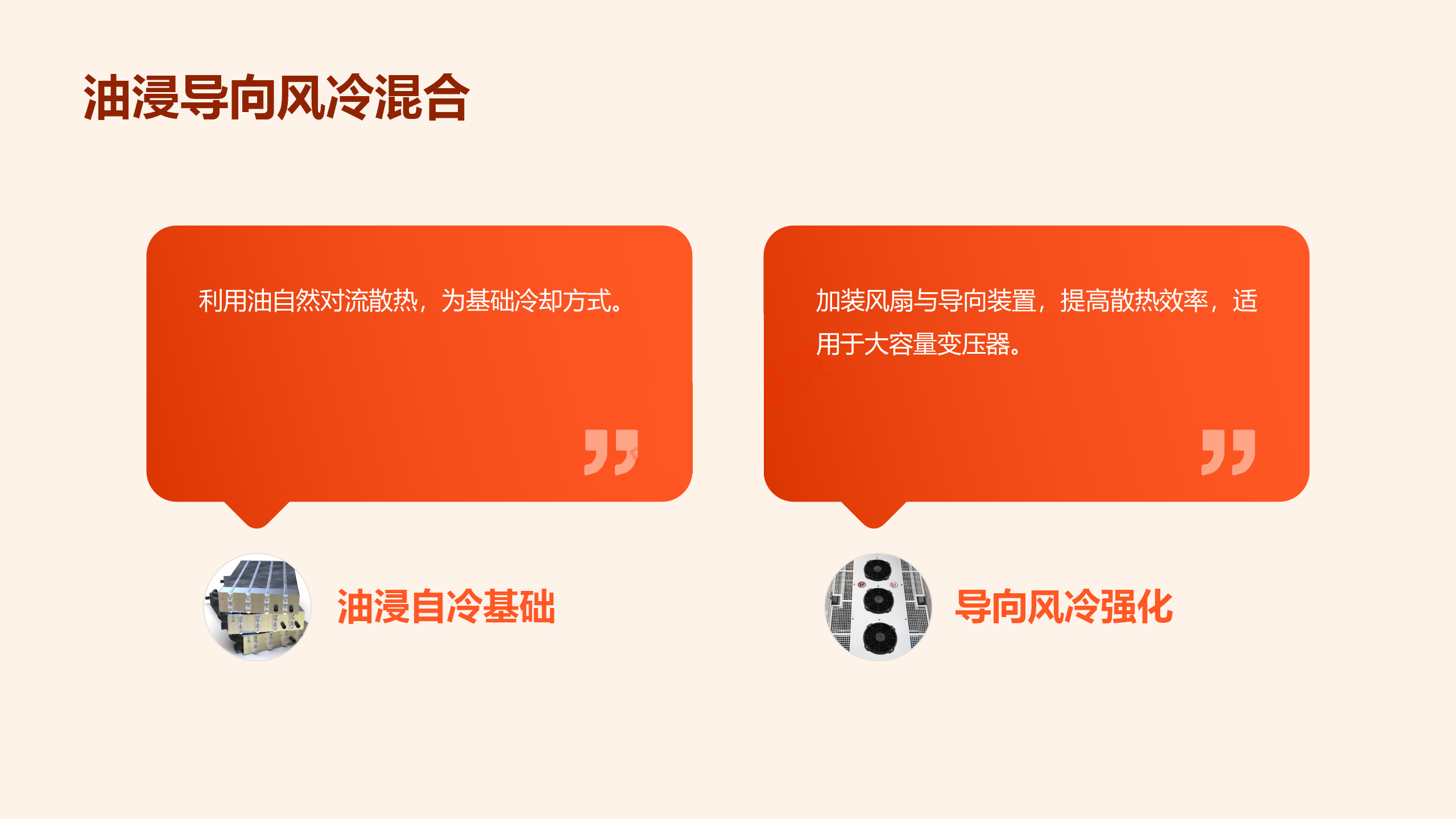 尊时凯龙·(中国区)人生就是搏