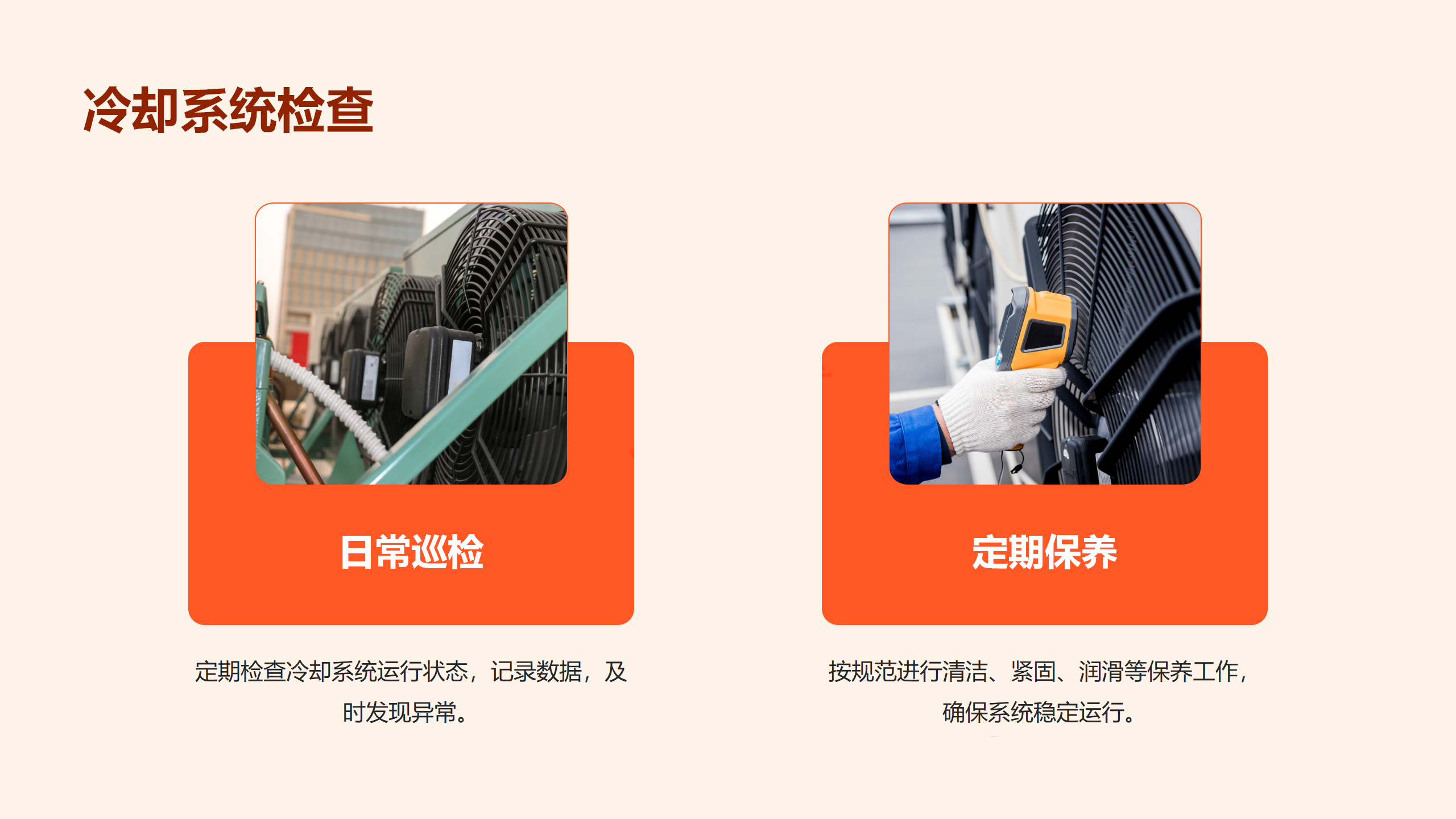 尊时凯龙·(中国区)人生就是搏