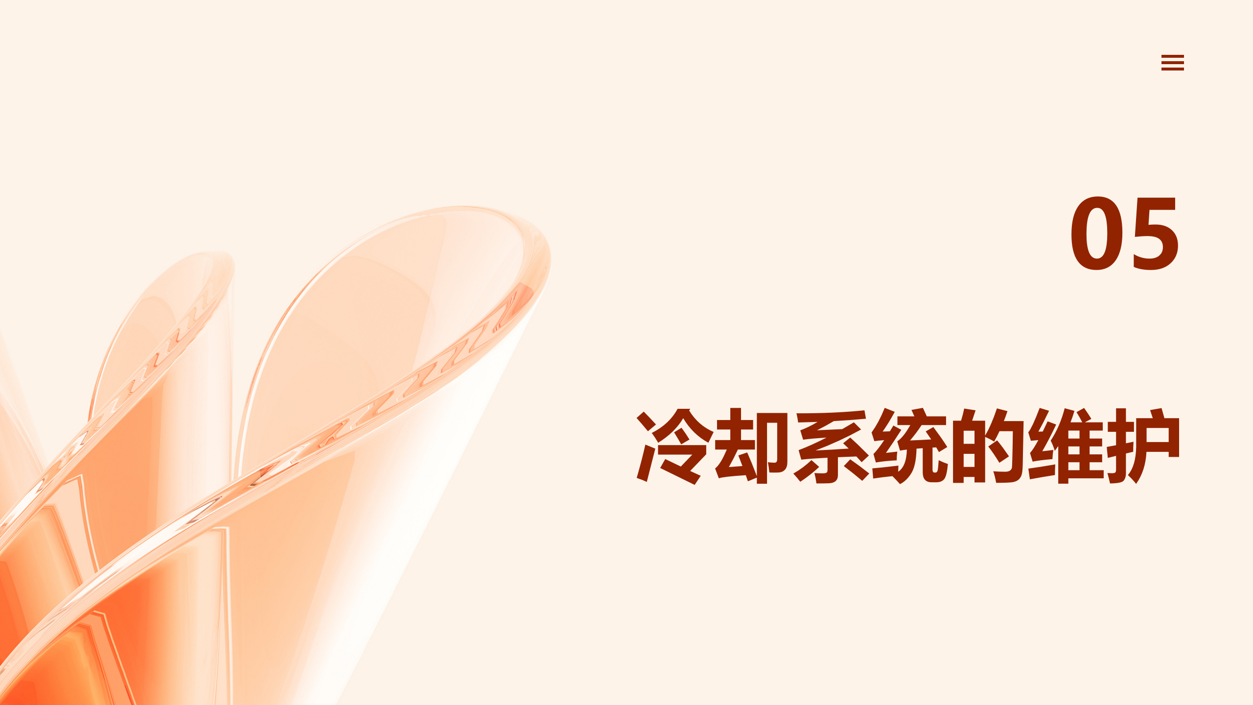 尊时凯龙·(中国区)人生就是搏