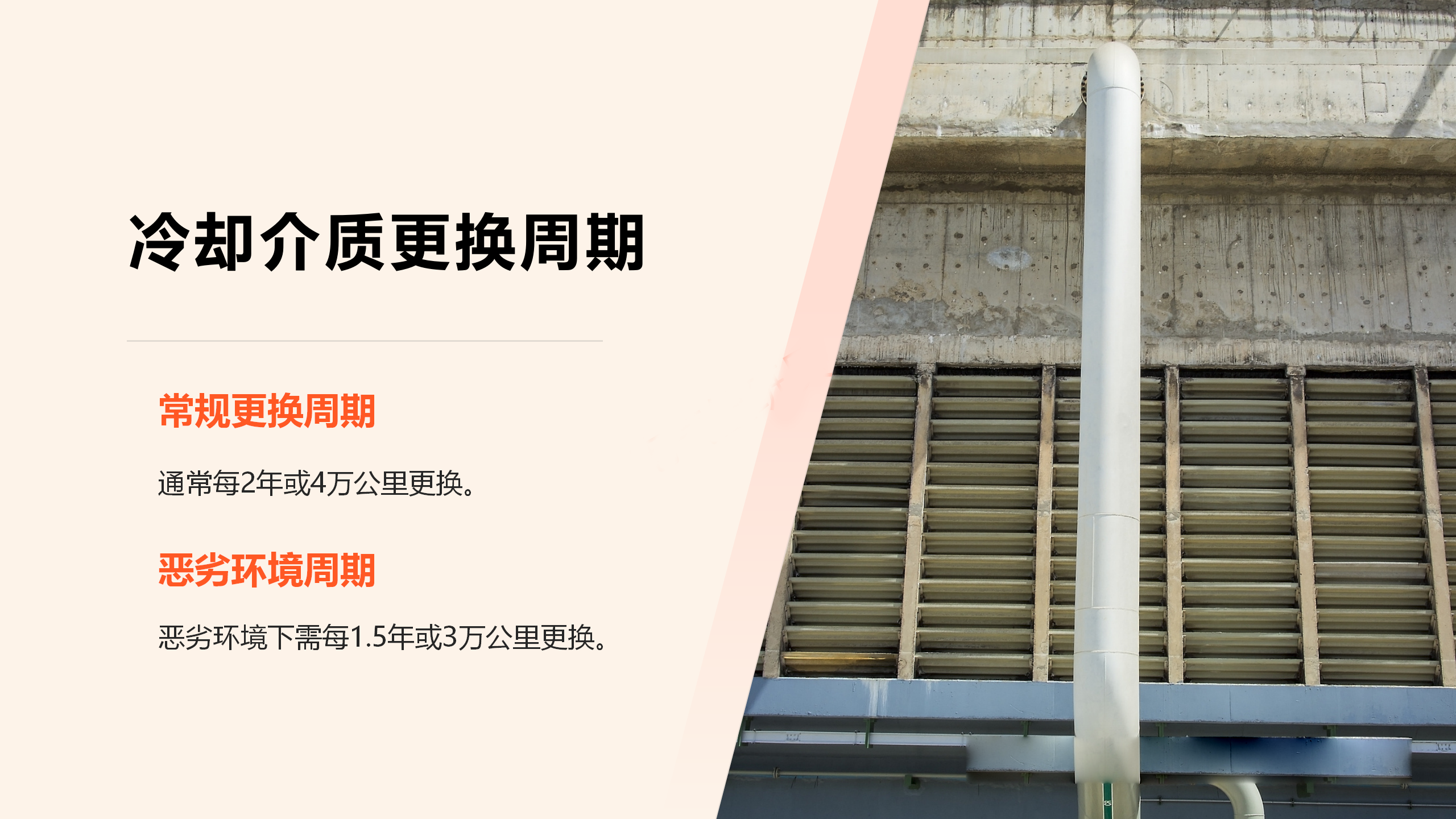 尊时凯龙·(中国区)人生就是搏