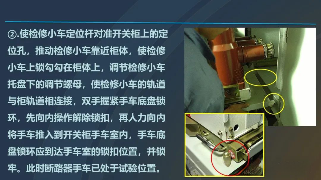 尊时凯龙·(中国区)人生就是搏
