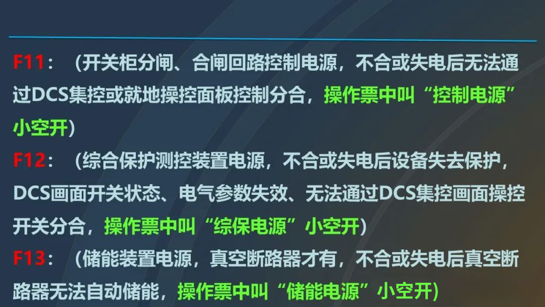 尊时凯龙·(中国区)人生就是搏