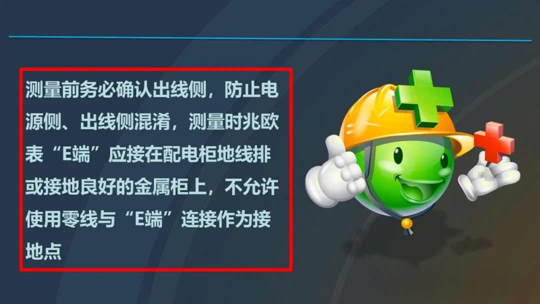 尊时凯龙·(中国区)人生就是搏