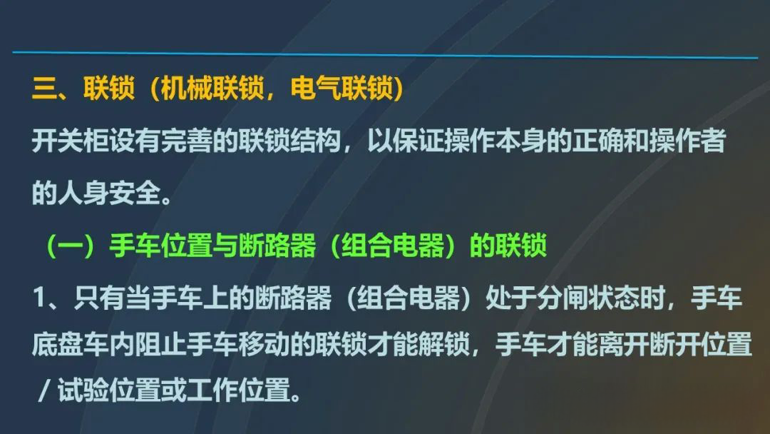 尊时凯龙·(中国区)人生就是搏