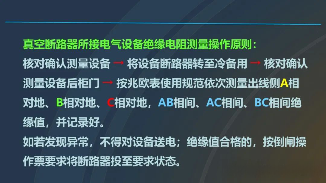 尊时凯龙·(中国区)人生就是搏