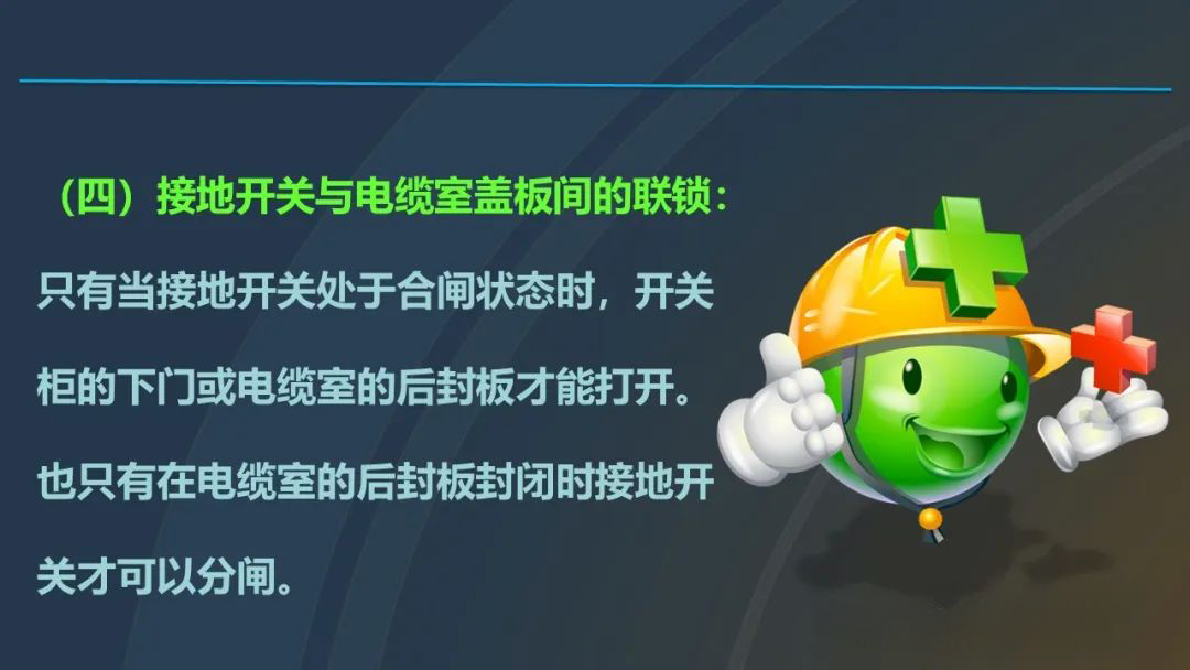 尊时凯龙·(中国区)人生就是搏