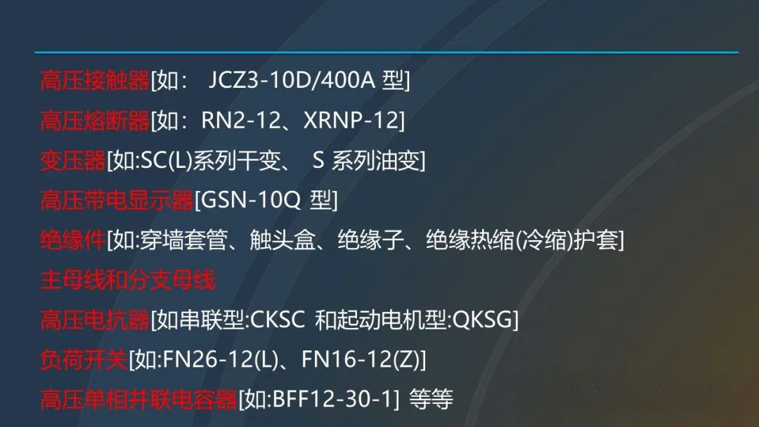 尊时凯龙·(中国区)人生就是搏
