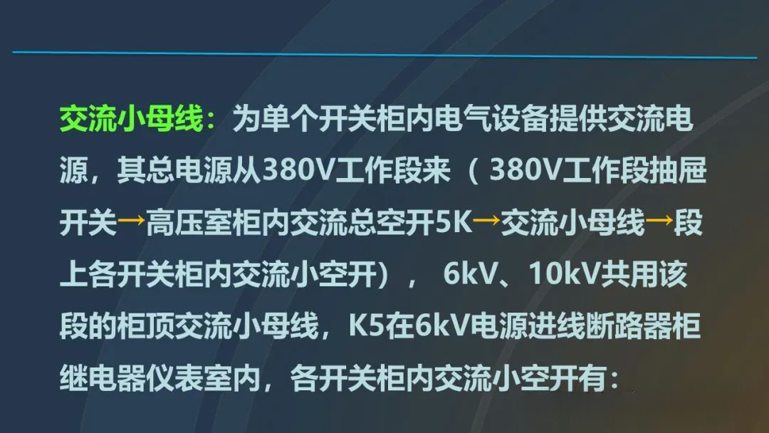 尊时凯龙·(中国区)人生就是搏