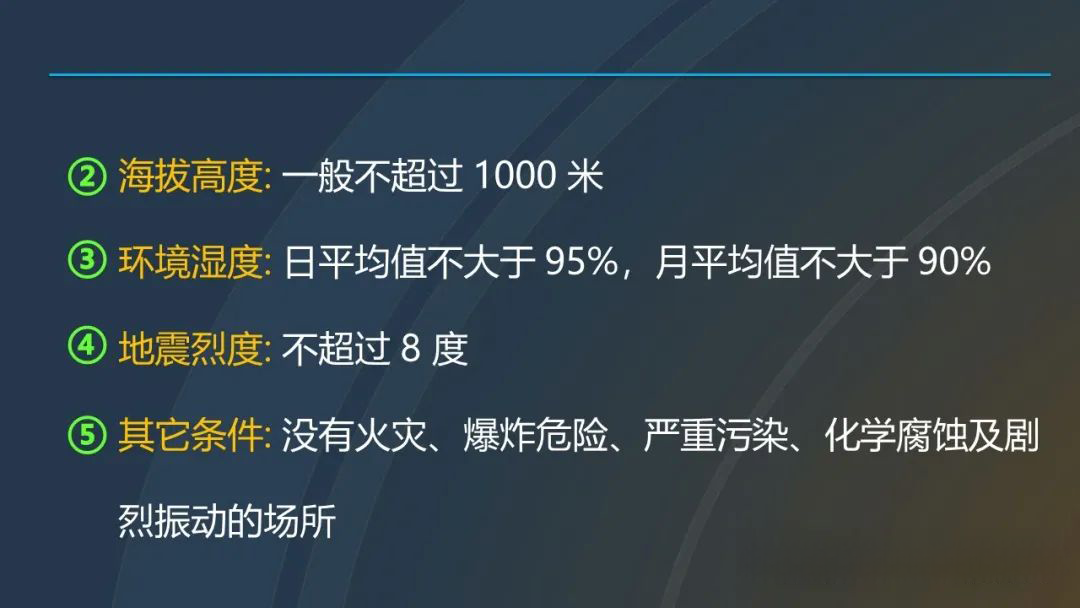 尊时凯龙·(中国区)人生就是搏