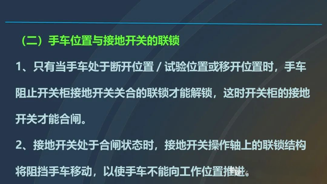 尊时凯龙·(中国区)人生就是搏