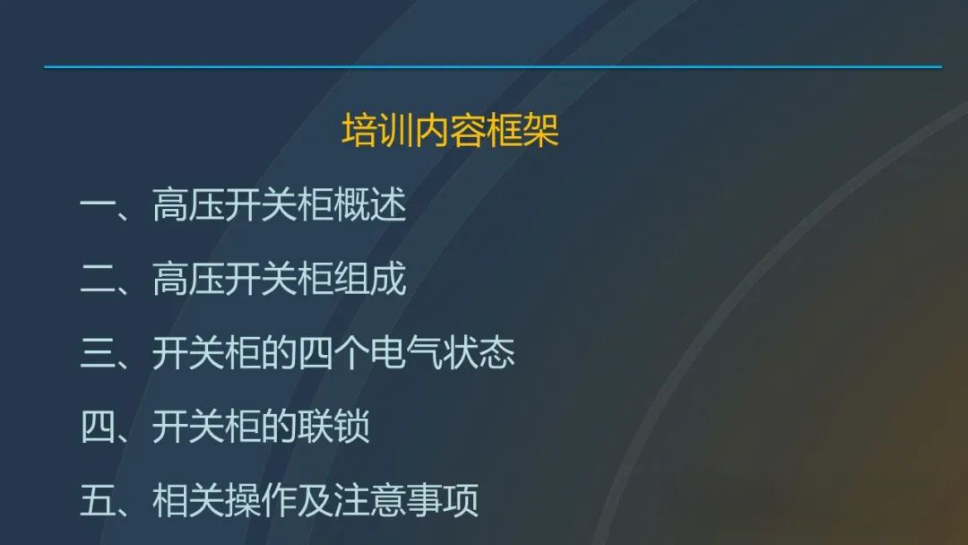 尊时凯龙·(中国区)人生就是搏