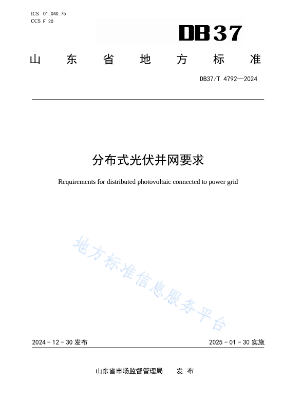 尊时凯龙·(中国区)人生就是搏