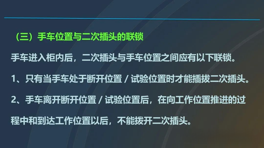 尊时凯龙·(中国区)人生就是搏