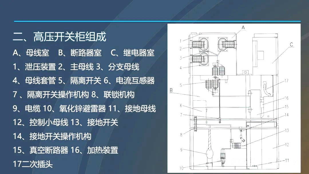 尊时凯龙·(中国区)人生就是搏