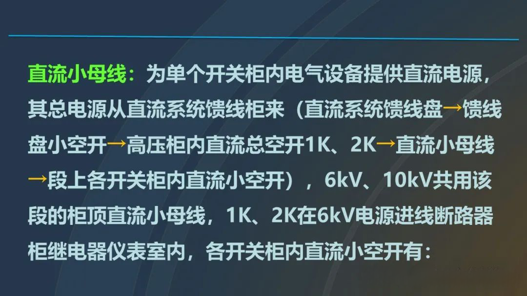 尊时凯龙·(中国区)人生就是搏