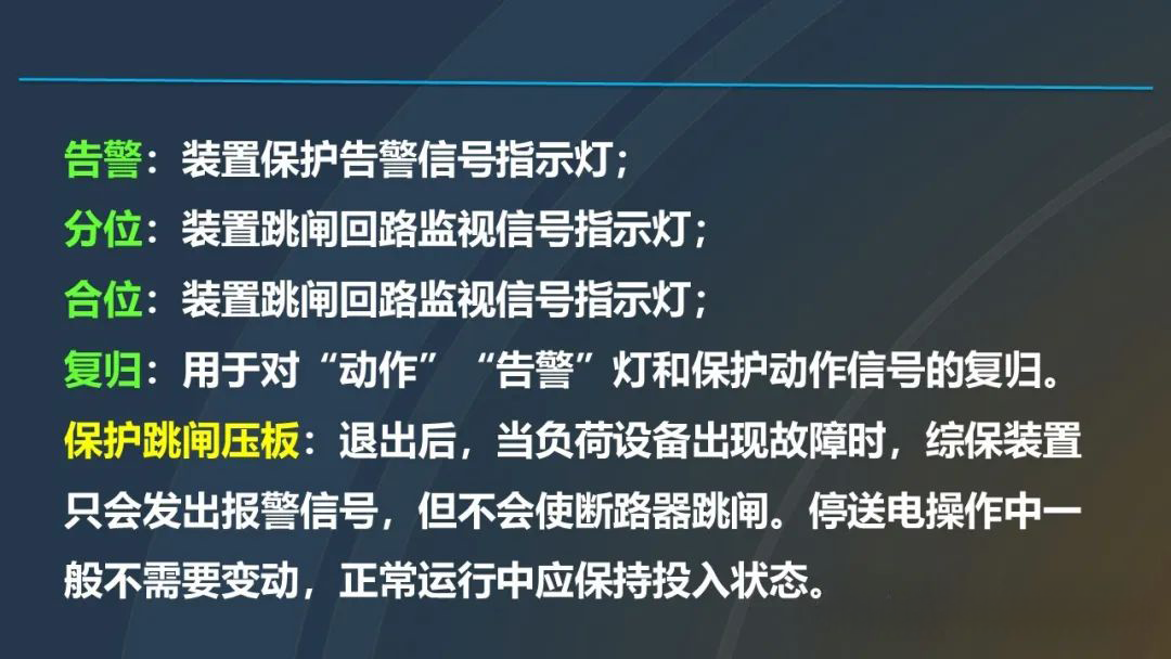 尊时凯龙·(中国区)人生就是搏