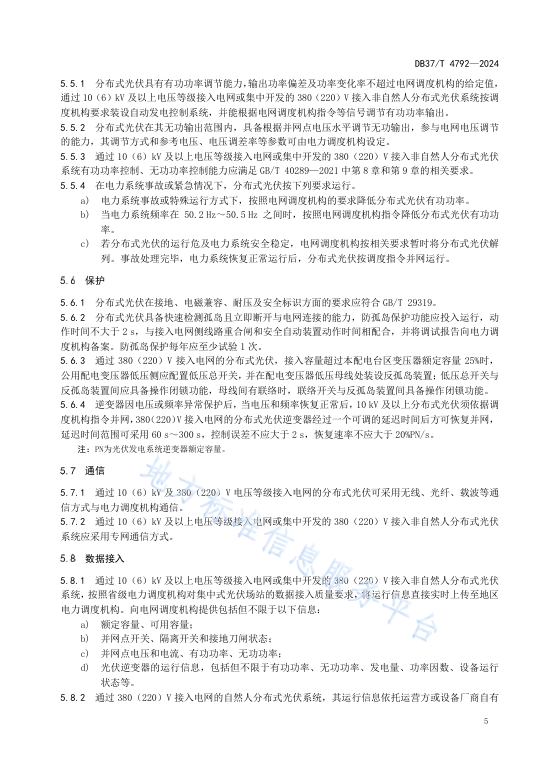 尊时凯龙·(中国区)人生就是搏