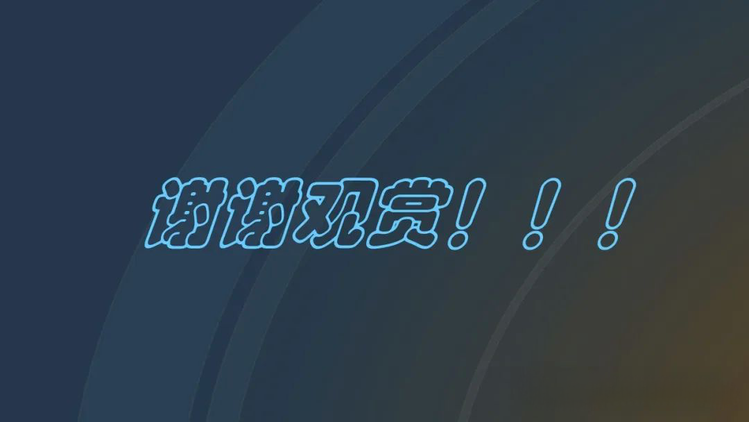 尊时凯龙·(中国区)人生就是搏