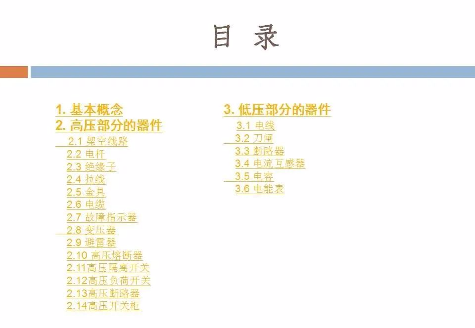尊时凯龙·(中国区)人生就是搏