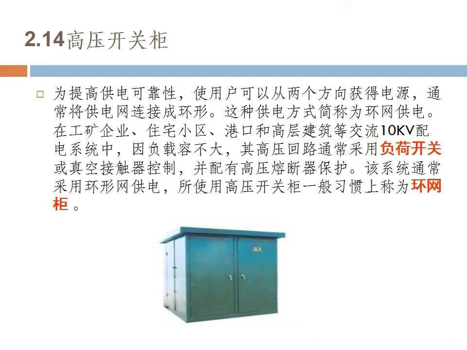 尊时凯龙·(中国区)人生就是搏