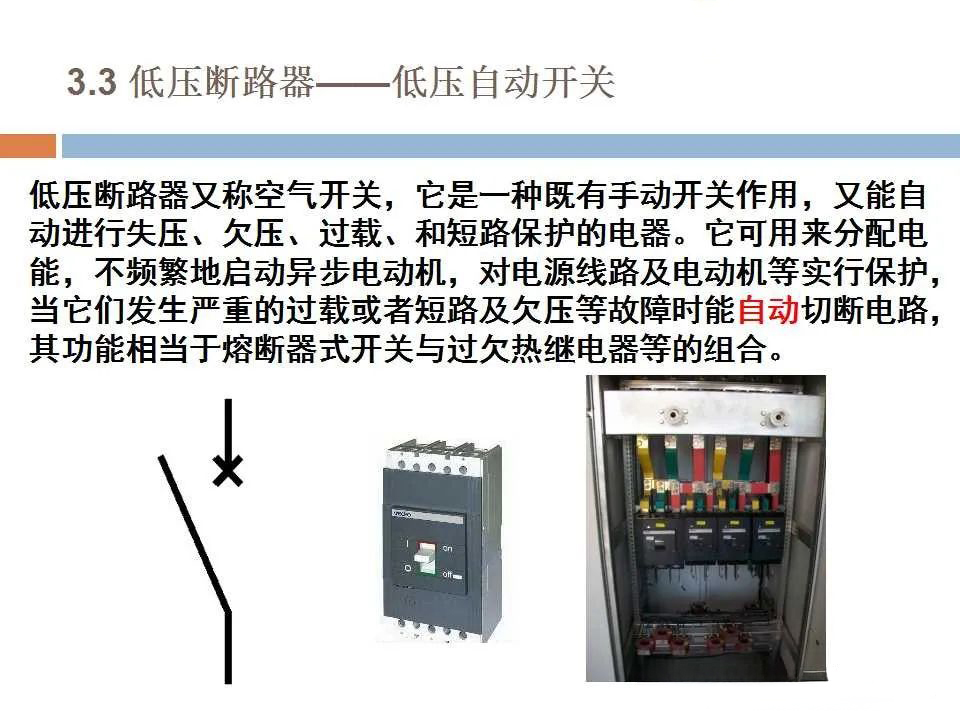 尊时凯龙·(中国区)人生就是搏