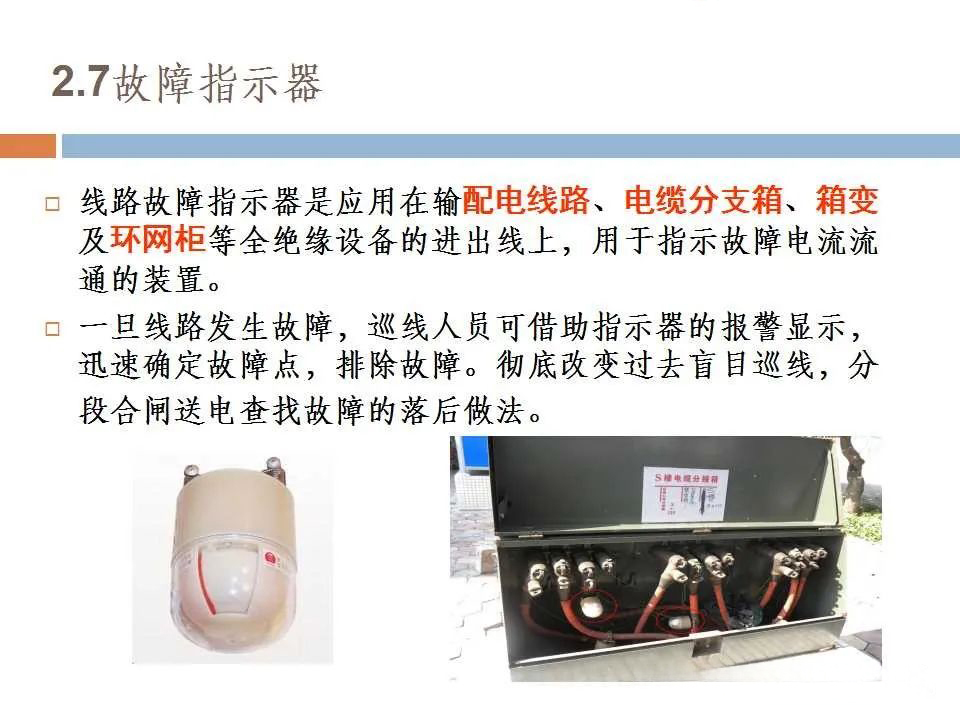 尊时凯龙·(中国区)人生就是搏